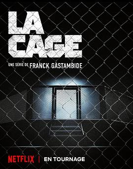 笼中格斗王 第一季 La Cage Season 1